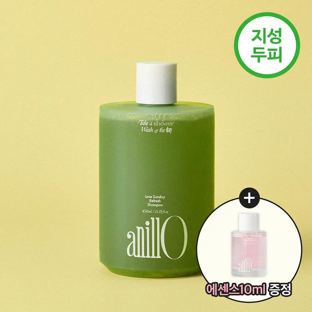 [지성두피/딥클렌징] 아닐로 라임썬데이 리프레시 스크럽 샴푸 450ml (쿨링&정수리 냄새 케어)